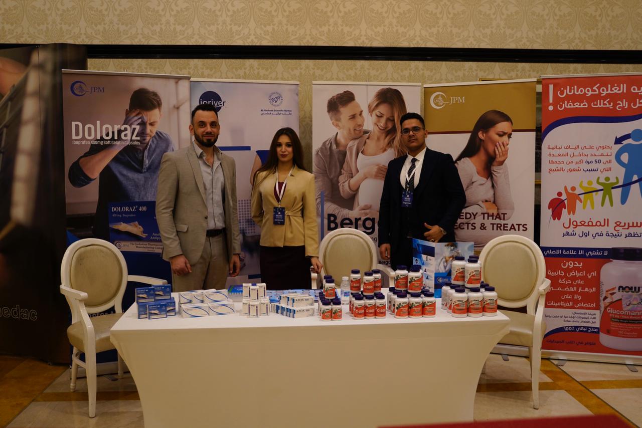 Iraqi Family Medicine Society at 11/2/2022