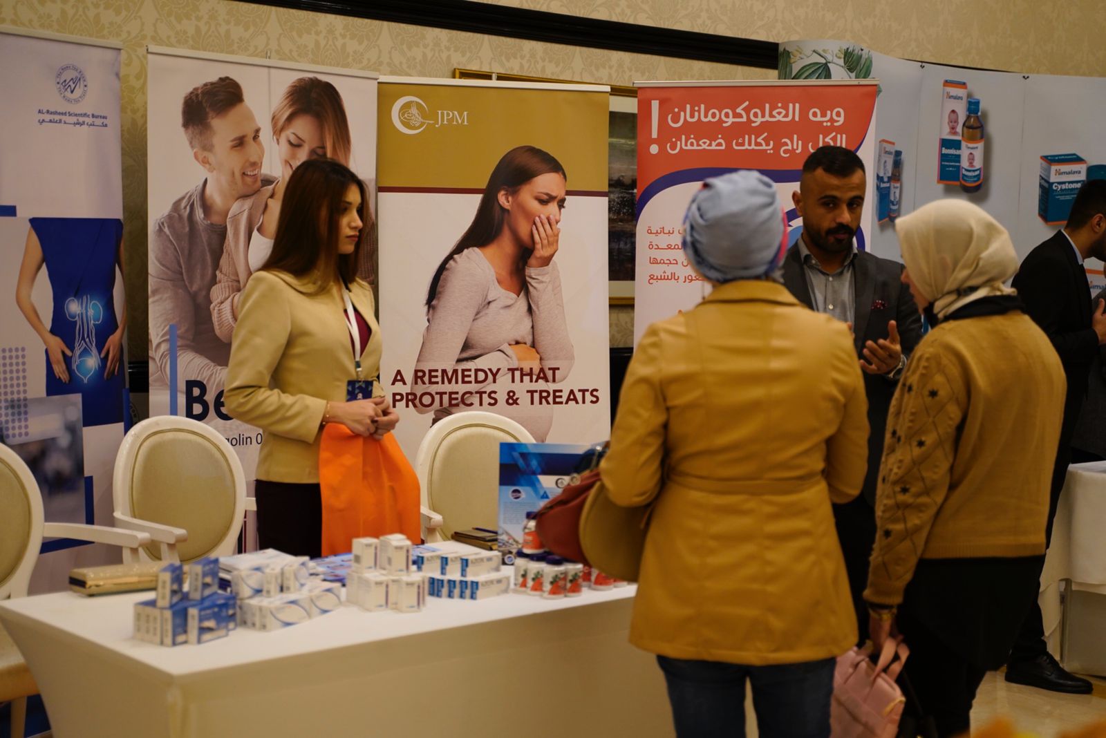 Iraqi Family Medicine Society at 11/2/2022